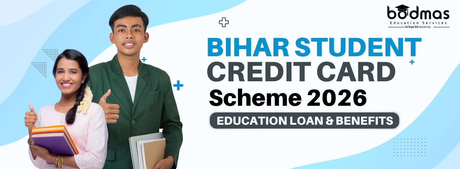 Bihar Student Credit Card Scheme 2026 – BSCC Loan ₹4 Lakh | Complete Guide
